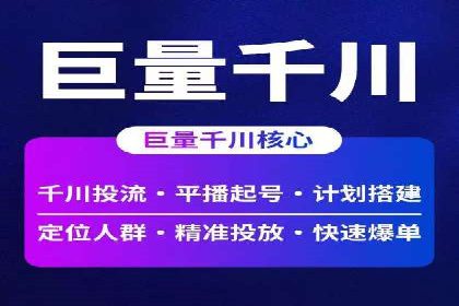 百度推广价格大揭底：看这些企业如何实现ROI最大化
